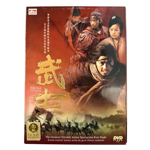Musa: The Warrior (DVD, Tai Seng / Modern Audio, DTS, Slipcase, Rare OOP) - Picture 1 of 10